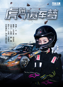 国产欧美国产精品第二区
